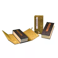 金剛般若波羅蜜經(又譯《佛說能斷金剛般若波羅蜜多經》，簡稱《金剛經》，世界珍貴遺產國寶級善本古籍)(小)