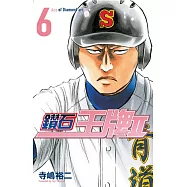 鑽石王牌 actⅡ 6