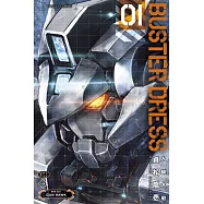 BUSTER DRESS人機大戰 1