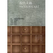 現代美術[季刊]NO:188期[107/03]