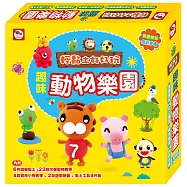 趣味動物樂園(內附6色3Q超輕黏土(共180g)+1本黏土教學書+2款遊戲紙盤+黏土工具4件組)