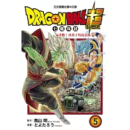 DRAGON BALL超 七龍珠超 5