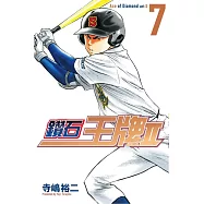 鑽石王牌 actⅡ 7