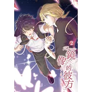 Kirum 鏡像的彼方 2