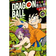 七龍珠彩色漫畫 少年篇 5