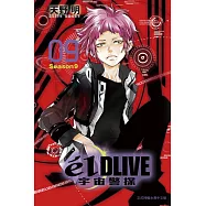 e&rsquo;lDLIVE宇宙警探 9