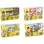 國家地理我的小小玩具套書(家園、農場、動物園、火車站)