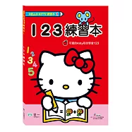 HelloKitty123練習本