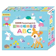 哈妮鹿ABC認知地板拼圖盒