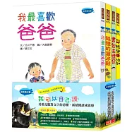 故事飛行船套書：小學生的第一套橋梁書2
