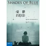 憂鬱的陰影：關於沮喪、自殺念頭最真實的告白