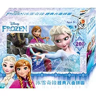 冰雪奇緣 經典六面拼圖(20塊)