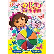 8色花瓣蠟筆畫 愛探險的朵拉