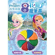 8色花瓣蠟筆畫 冰雪奇緣