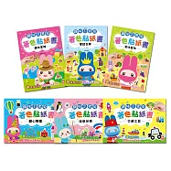 趣味忍者兔著色貼紙書(全套6冊) 【內含720張貼紙+24頁著色】