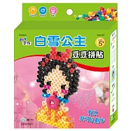 豆豆拼貼：白雪公主