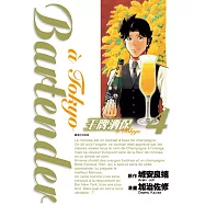 王牌酒保a Tokyo(04)