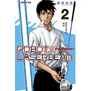 ROBOT×LASERBEAM機器人的雷射高爾夫 2