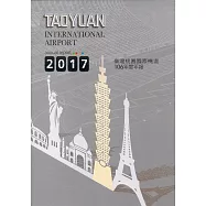 臺灣桃園國際機場106年度年報