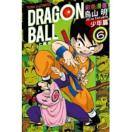 七龍珠彩色漫畫 少年篇 6