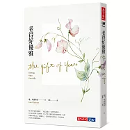 老得好優雅(改版)