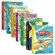 祕密實驗、海底冒險、時空歷險大集合：《瘋狂樹屋》13,26,39,52,65,78,91層(共7本)