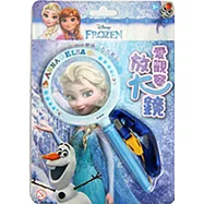 愛觀察放大鏡 冰雪奇緣