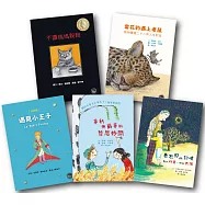 小學生課外讀物首選套書(三)