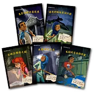 小學生課外讀物首選套書(二)：博物館探奇橋樑書系列