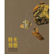 彰化縣美術家接力展第95輯：時光刻痕-姚聯榜油畫創作展