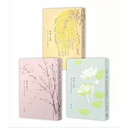 琹涵的慢讀三書套書(二版)(慢讀唐詩+慢讀宋詞+慢讀元曲)：慢讀唐詩：悠然人生的55次美好相遇(二版)、慢讀宋詞：悲歡人間的40回深情眷戀(二版)、慢讀元曲：豁達人生的 55 種真摯灑脫(二版)