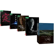 楊定一身心一體隨身全書套組(我是誰、集體的失憶、落在地球、定、十字路口)