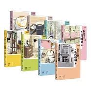 歡迎光臨，二代咖啡 全八冊套書【熱播同名電視劇原著漫畫】