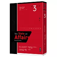 第三者的誕生：出軌行為的再思