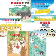 工藤紀子系列(6冊)