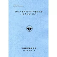 博客來 作者 大和田俊之 大谷能生 栗原裕一郎 藤井勉 鈴木淳史