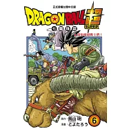 DRAGON BALL超 七龍珠超 6