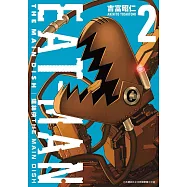 螺絲俠EAT-MAN MAIN DISH(02)