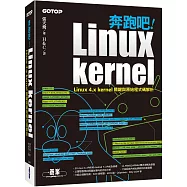 奔跑吧!Linux kernel|Linux 4.x kernel關鍵與原始程式碼解析