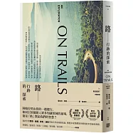 路：行跡的探索(博客來獨家「顛覆視角」書衣)