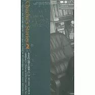 朱朱的心情小故事 2