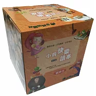 快樂讀本第三輯