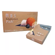 開悟卡(含一冊書及一套卡)