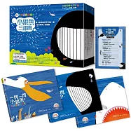 小銀魚三部曲(全系列燙銀精裝)：猶太家庭給孩子的第一套「生命教育」啟蒙書(全三冊附精美書盒，加贈生命教育學習單 & 益智遊戲手冊)