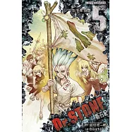 Dr.STONE 新石紀 5