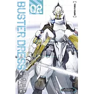 BUSTER DRESS人機大戰 2