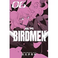 BIRDMEN~鳥男~06