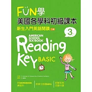 FUN學美國各學科初級課本：新生入門英語閱讀 3【二版】(菊8K+1MP3+WORKBOOK練習本)