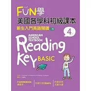 FUN學美國各學科初級課本：新生入門英語閱讀 4【二版】(菊8K+1MP3+WORKBOOK練習本)