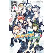 IDOLiSH7- 偶像星願 向流星許願 - 2 完